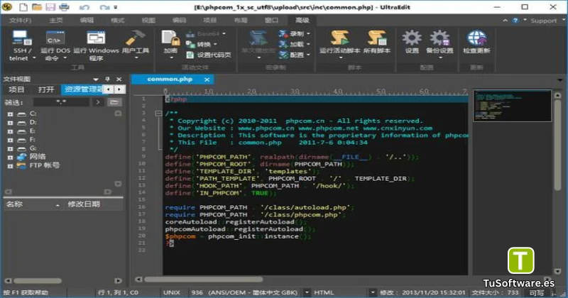 Descargar IDM UltraEdit Full Espanol