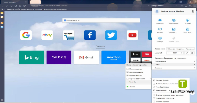 Descargar Maxthon Browser Full Espanol
