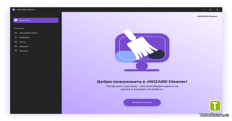 JWIZARD Cleaner Descargar para PC